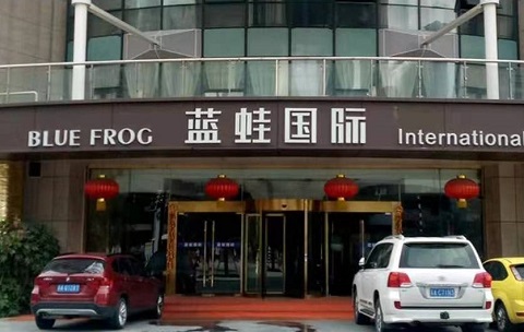 临汾蓝蛙国际KTV消费价格点评