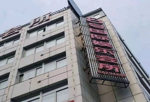 临汾8号国际KTV消费价格点评
